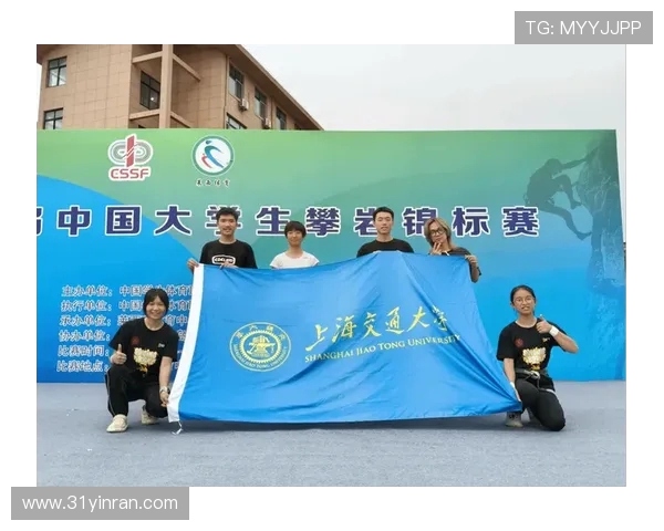 攀岩心理素质评比出炉杭州攀岩队荣获第五名佳绩